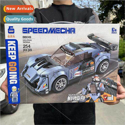 Boys assembled small particles building blocks toy set child