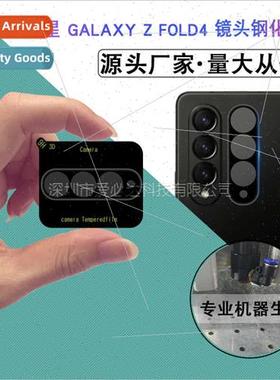 适用 Samsung Galaxy Z Fold4 silkscreen lens film Samsung Z F