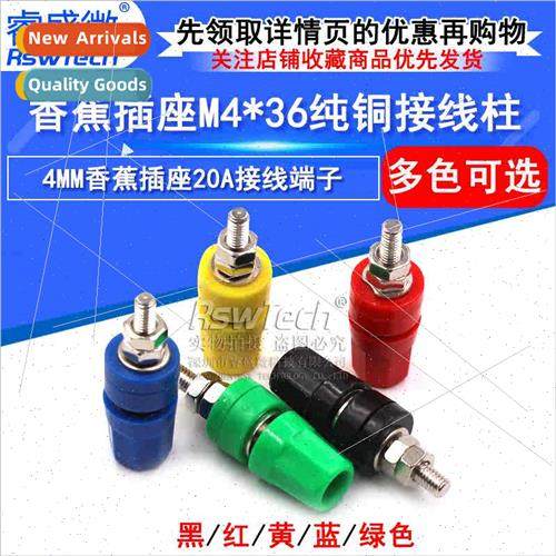 Banana socket M4*36 pure copper terminal block 4mm banana so