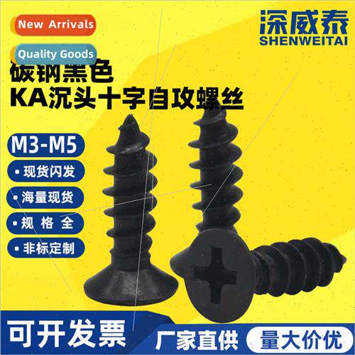 M3M3.5M4M5 iron black cross flat head tapping screws KA cros