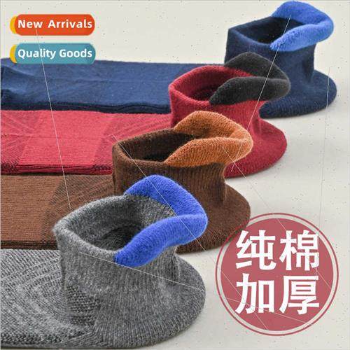 Short cotton thickened towel bottom sports sweat absorbent l