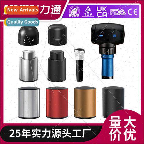 Vacuum Stopper Long-lasting freshness food-grade press-on si