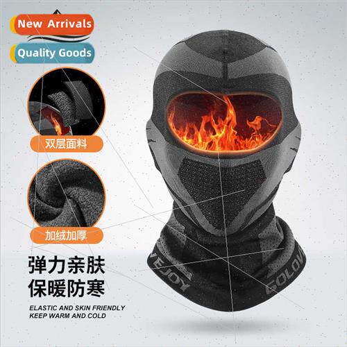 Winter outdoor riding windproface shield cycling breathable