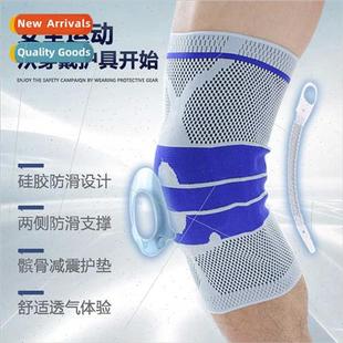 pads warm slip sports breat anti knee absorbing licone shock