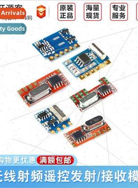 315 433MHz Wireless RF Remote Control Transmter Module Trans
