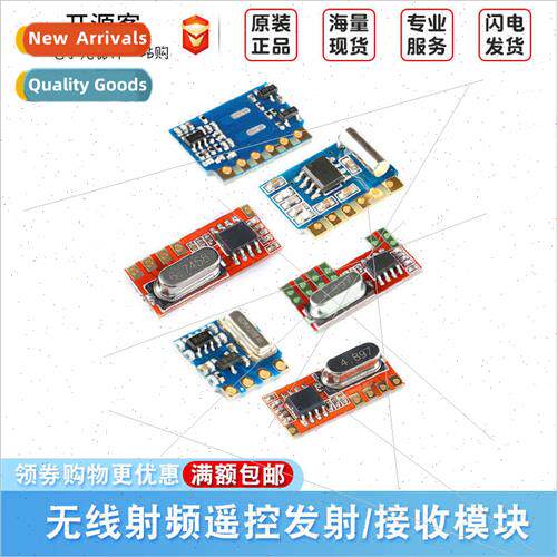 315 433MHz Wireless RF Remote Control Transmter Module Trans
