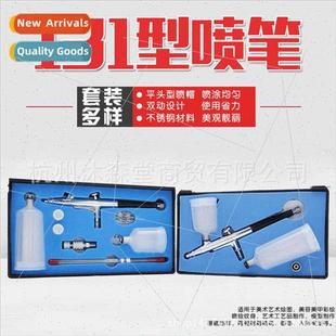 pump airbrush coloring HD131 paint spray