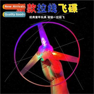 flying saucer bamboo minous UFO wire dragonfly pull