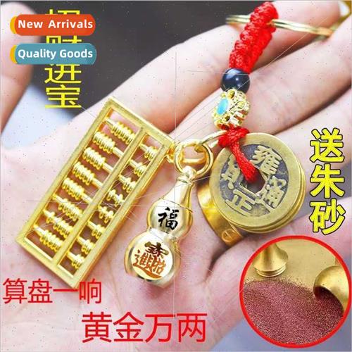 Activy abacus zodiac brass hollow cinnabar gourd five empero