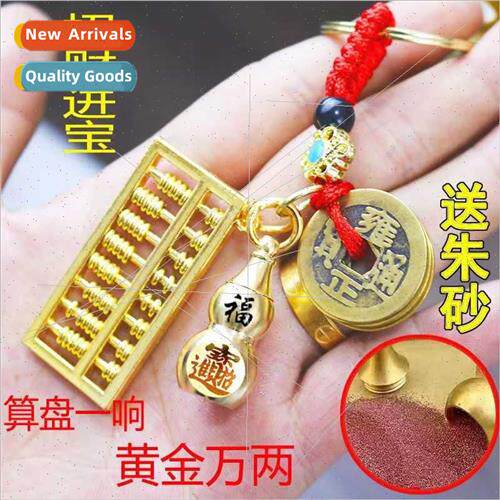 Activy abacus zodiac brass hollow cinnabar gourd five empero
