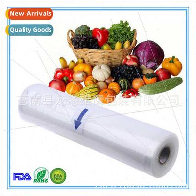 Seven-layer co-extruded grain vacuum bag Reticulated rolled