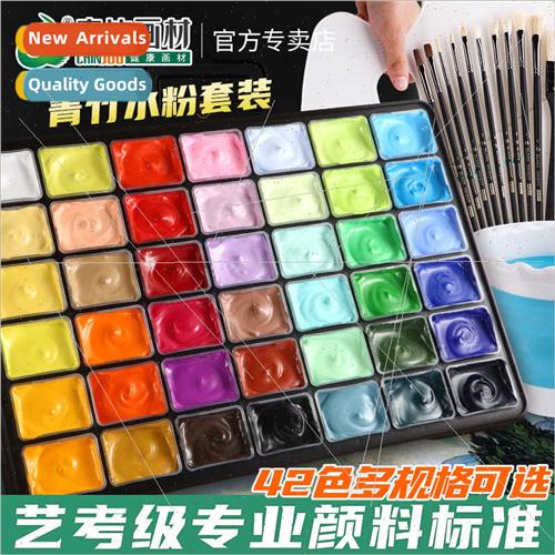 Green Bamboo Jelly Gouache Paints 适用Art Students Set 42 Co
