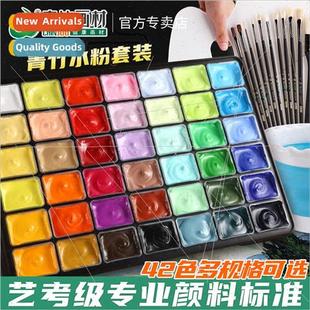Gouache Paints Bamboo Set Jelly Students Green 适用Art