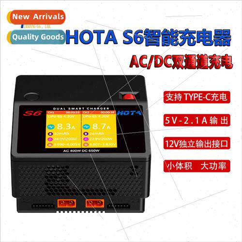 S6 AC DC AC 400W DC 650W 15A dual circu small size high powe