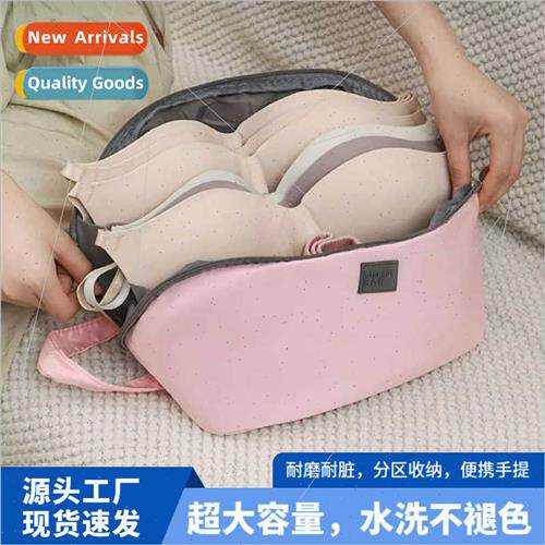 Travel multifunctional underwear organizer bag luggage cosme