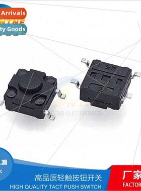 6*6*4.3 Patch waterproflick swch waterprograde IP67 environm