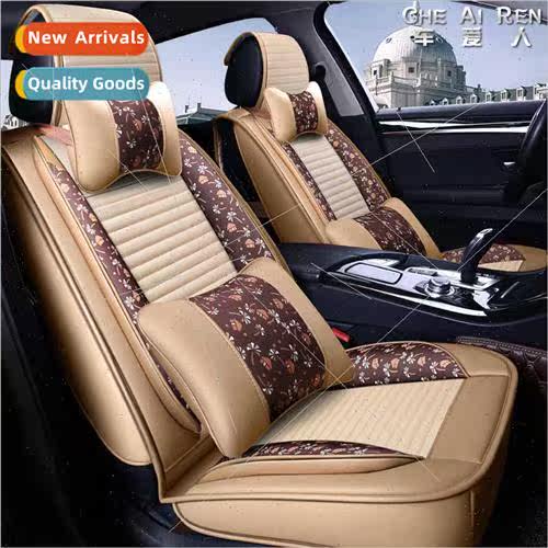 Car cushion new four seasons general small car linen fabric