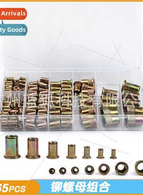 Hardware screw rivet nut 165p color zinc plated rivet nut m3