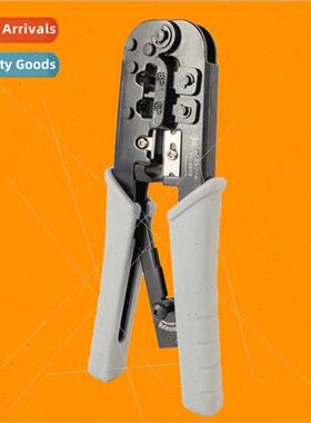 Tools 8P6P telephone network dual-purpose network cable clam