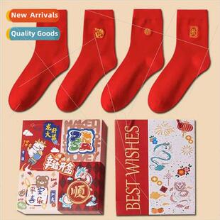 Men nar New Year Chinese Zodiac Dragon Year cotton couple em