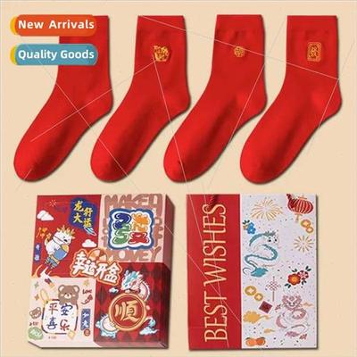 Men nar New Year Chinese Zodiac Dragon Year cotton couple em