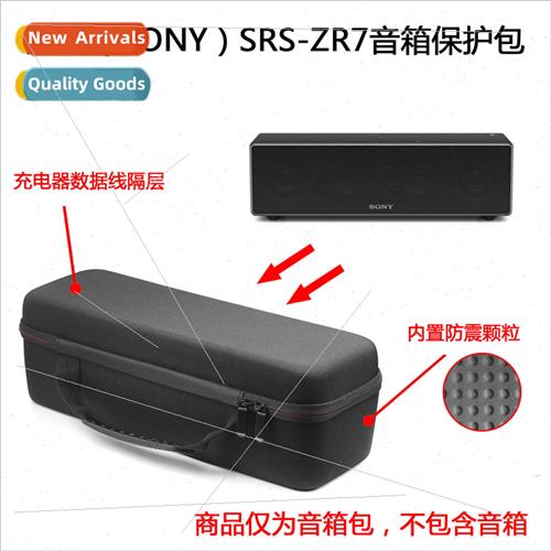 适用Sony SRS-ZR7 Hi-Res Lossless Sound Quality Wireless Blue