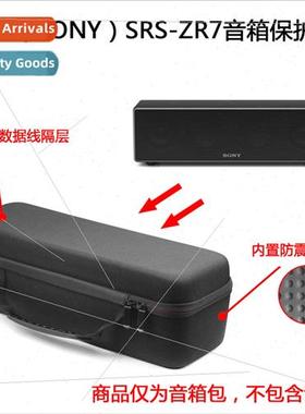 适用Sony SRS-ZR7 Hi-Res Lossless Sound Quality Wireless Blue