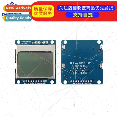 Blue 5110 Screen 适用Microcontroller Development Board LCD M