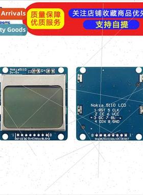 Blue 5110 Screen 适用Microcontroller Development Board LCD M