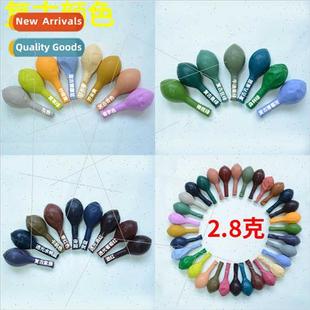 bean oliv balloon red wine paste 2.8g inch colour Vintage