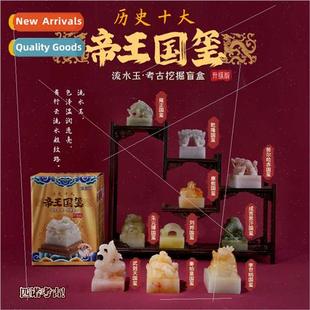 Ancient excavation asure things imperial state seal ancient