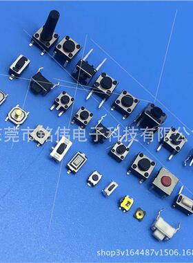 6*6 waterproswch wh lights light touch swch key swch