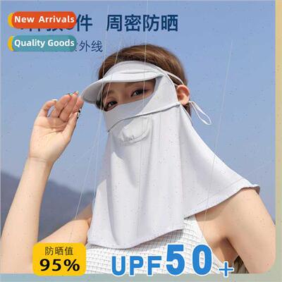 Neck protection sunscreen mask female sunshade anti-ultravio