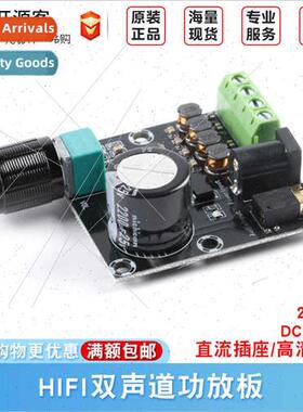 XH-A230 Digal HD Amplifier Board 2*15W Power HIFI Dual Chann