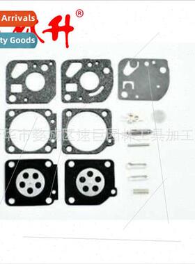 Diaphragm 适用Zama rb-29 25% ethanol resistant