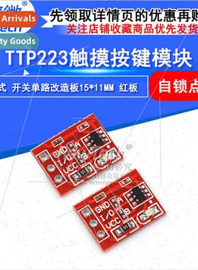 TTP223 Touch Key Module Red Board Capacive Touch Swch