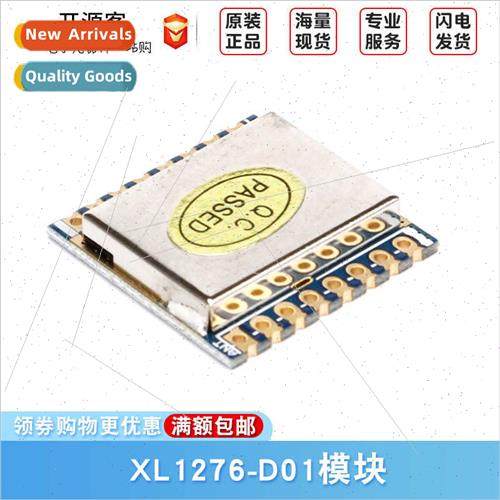 SX1278 SX1276 Module LOra Spread Spectrum High Sensivy 5km W