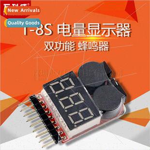 XB100 Low Power Indicator Voltage Ringer Alarm