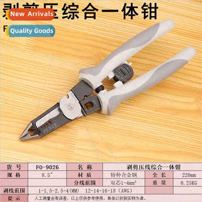 Tools Wire Strippers Peeling Pliers FO-9026 Cutting Broken W