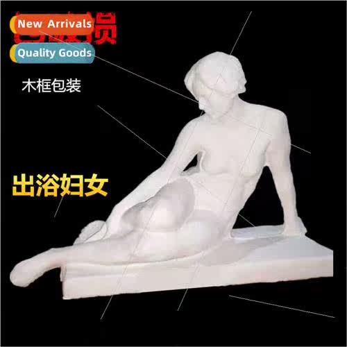 Middle-aged woman body plaster statue a French woman body ge