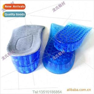 One Invisible Insoles Three Layer Inside Removable Increase
