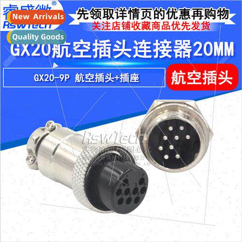 Aviation plug GX20-9 pole aviation plug socket connector int