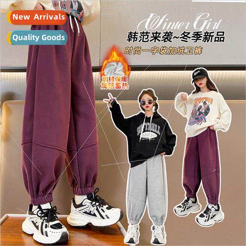 Girls pants fall and winter  2023 new padded and thickened g