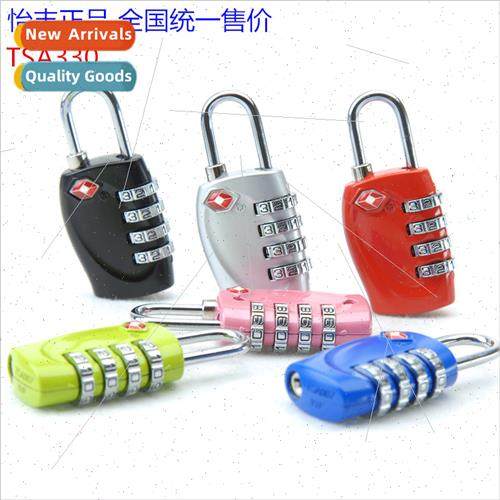 Yifeng  TSA330 luggage through s secury check combination lo