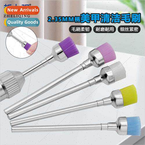 2.35mm Shank Nail Brush Sanding Head Cleaning Nail Surface C