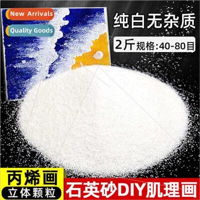 Ultra whe quartz sparticles acrylic texture painting materia