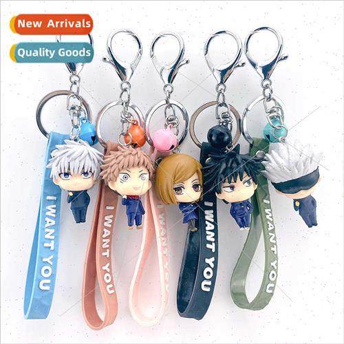 Spell back to war keychain ring ring chain spell back to war