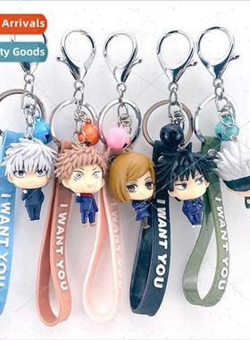 Spell back to war keychain ring ring chain spell back to war