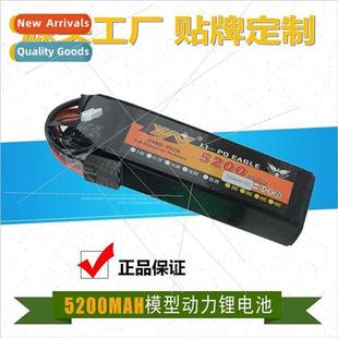 ion Battery 5200MAH Aeromodelling 50C Boat 11.1V Car