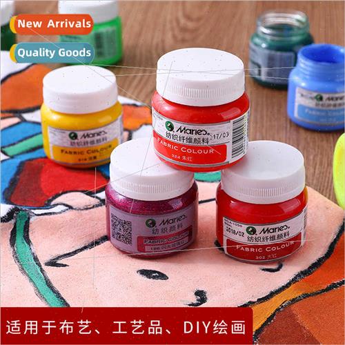 Textile Fiber Pigment 50ML Cloth Painting Textile HPainting